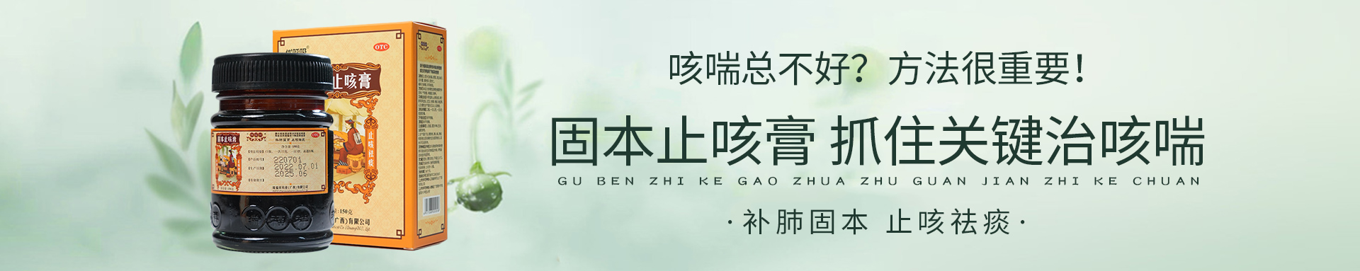 首页幻灯2